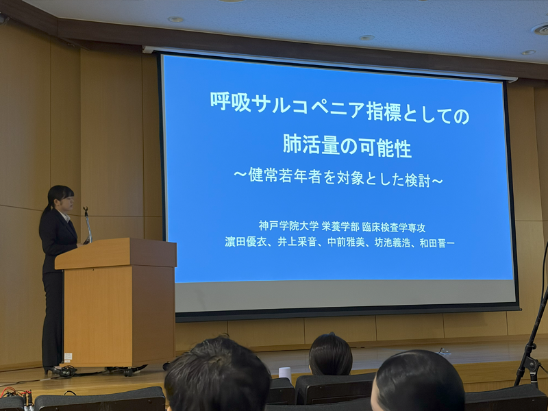 発表する濱田さん