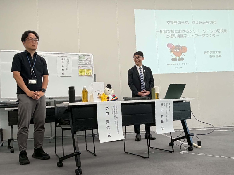 登壇した香山講師(右)