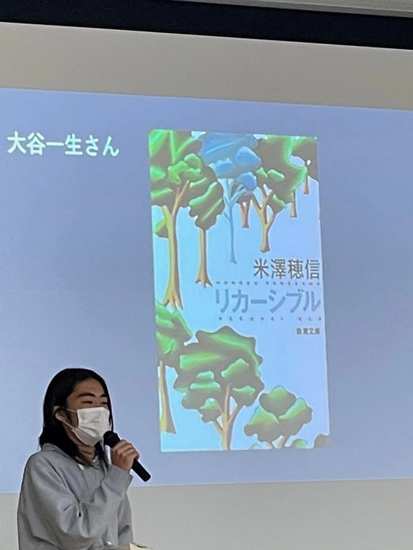 第2位に選ばれた『リカーシブル』を紹介する大谷一生さん