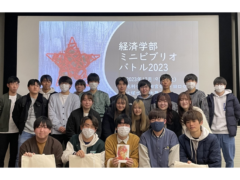 各ゼミのプレゼンテーターと司会・講評を担当した皆さん。(前列左から)大会委員長・副委員長賞の辰堀さん、2位の永坂さん、チャンプ本の吉田さん、3位の浜田さん、特別審査員賞の品川さん