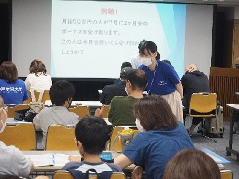 難しい問題も学生と相談して解くことができました