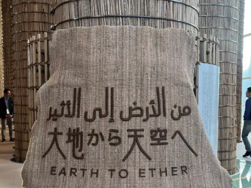 アラブ首長国連邦館に展示されているナツメヤシの木。髙島さんのお気に入り