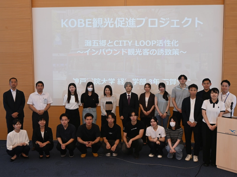 KOBE観光促進プロジェクト参加者による記念撮影