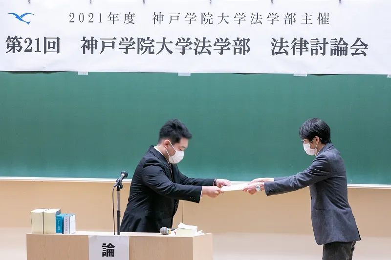 表彰式の様子
