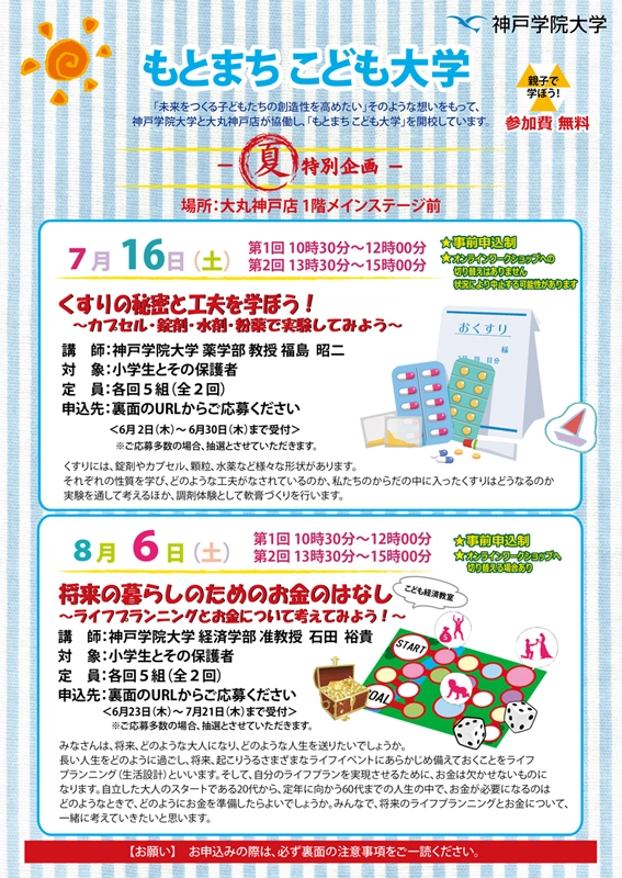 7月7日、8日 コメント用 もつれ 必ず御一読下さいませ·͜·ೢ