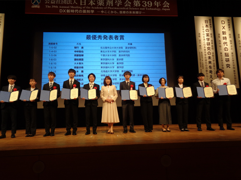 最優秀発表者賞の授賞式で登壇した武田教授(中央)