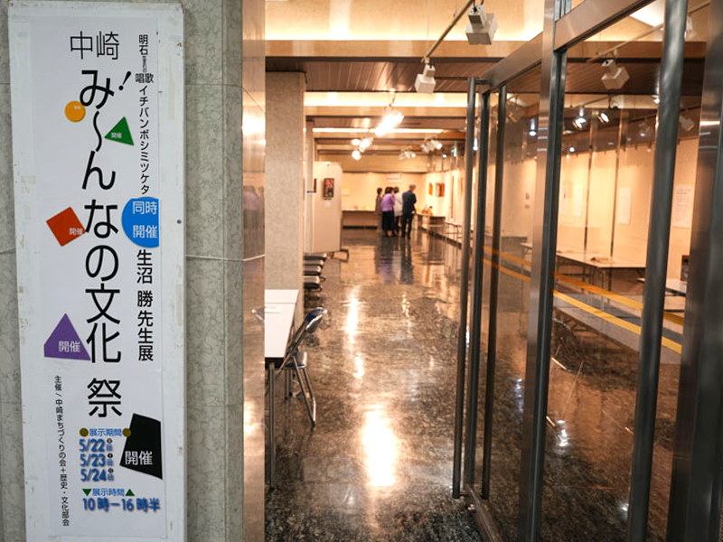 中崎まちづくりの会文化祭の会場