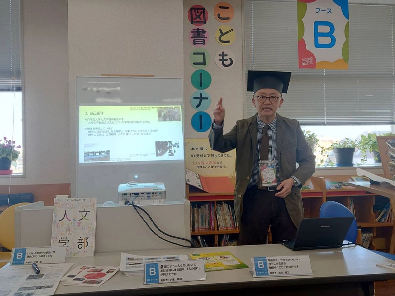 自己紹介する矢嶋教授