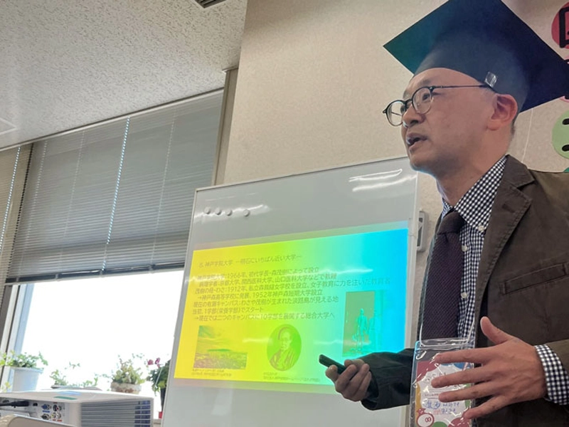 明石市から最も近い有瀬キャンパスを持つ本学について紹介する矢嶋教授