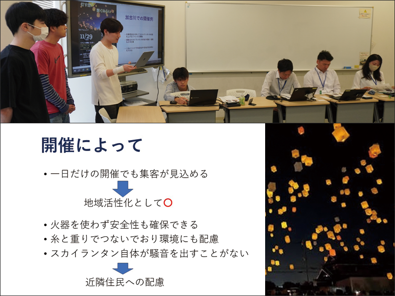 しおさい公園を担当するCグループ