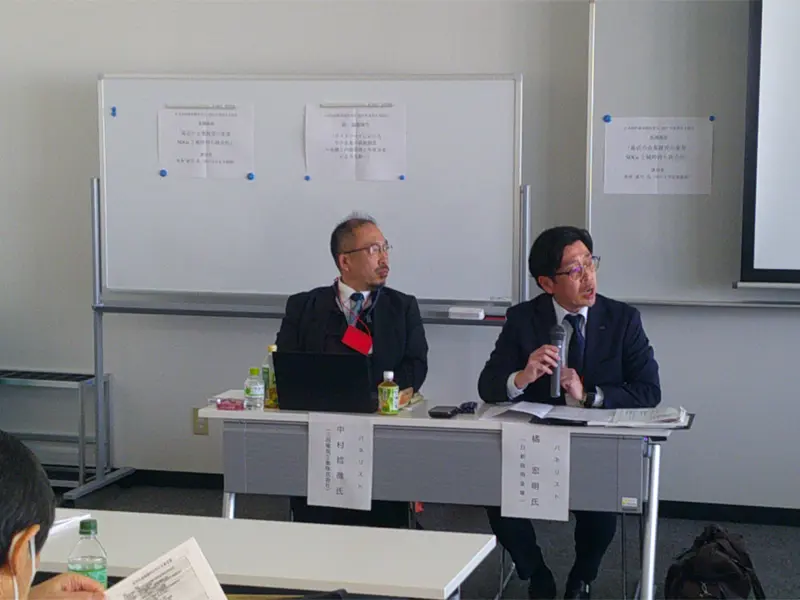 パネリストとして発言する日新信用金庫の橘氏(右)。左は三田電気工業の中村社長
