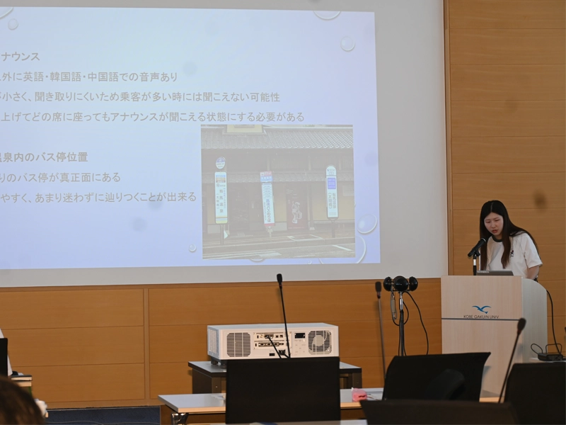 発表するGC学部の森下ゼミ生