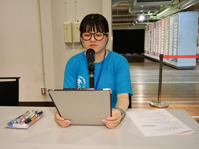 表彰式の司会を担当した岸本さん