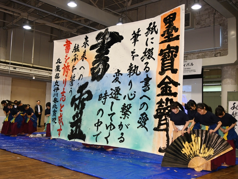 にぎやかな揮ごうのパフォーマンスで始まり、注目を集めた表彰式