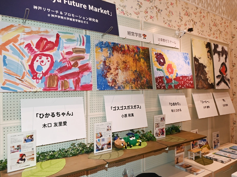 壁面に飾った「ノーサイド横沼」の作家たちの作品