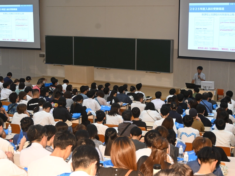 2025年度入試説明で会場を埋めた来場者