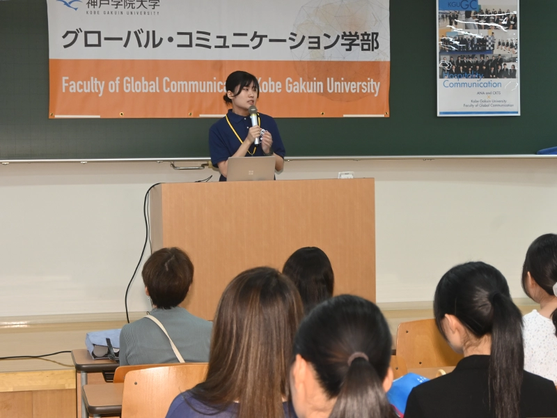 グローバル・コミュニケーション学部の学部紹介で留学体験を話す中村朱里さん