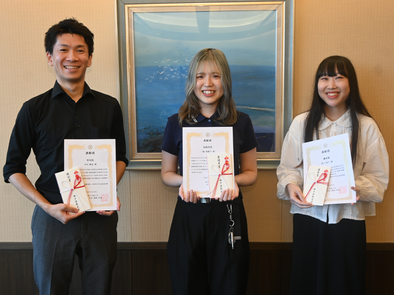 表彰された(左から)特別賞の市川さん、最優秀賞の三輪さん、優秀賞の森口さん