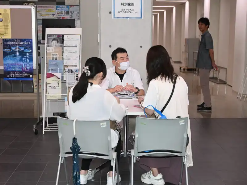 薬学部の特別企画「薬剤師さんの何でも相談コーナー」