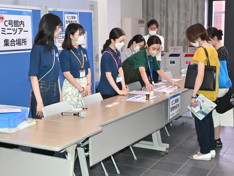 薬学部のミニ実験の説明