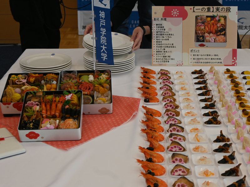 彩りも美しいおせちの料理
