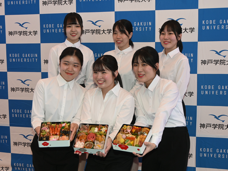 おせちの料理を考えた学生たち