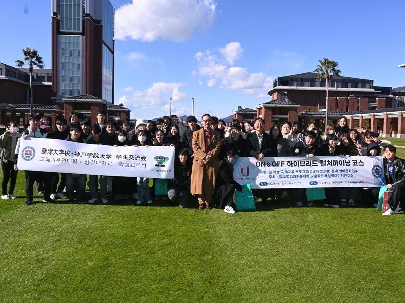 岡部所長を中心に記念撮影する日韓の大学生