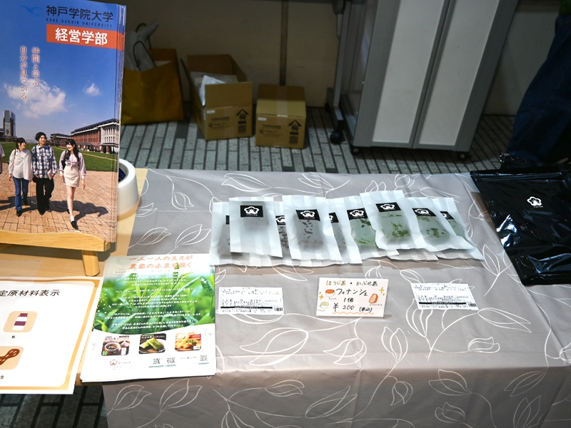 学部パンフレットも設置した店頭