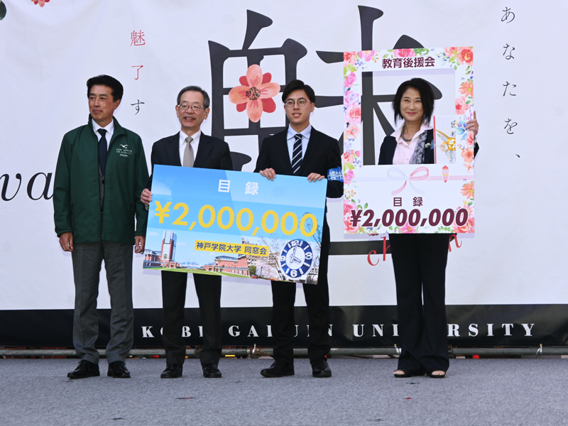 記念撮影する(左から)桑原理哲同窓会長、中村恵学長、入江会長、若林久美子教育後援会長