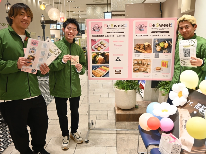 売場で活動する辻ゼミ生。(左から)生駒凉牙さん、西川敢太さん、柏木廉さん