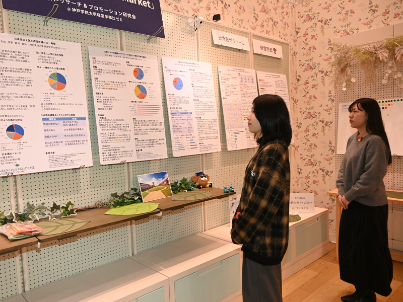 パネル展示を見る辻ゼミの宮脇美佳さん(左)と小野未来さん