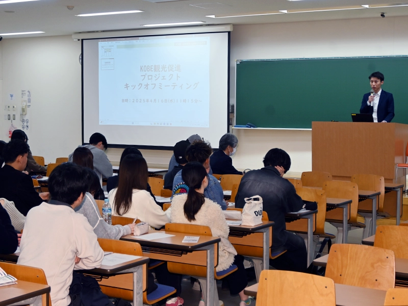 観光活性化についての課題を話す神戸市観光企画課の緒方係長