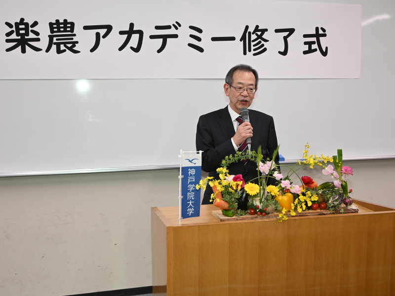 あいさつする中村学長