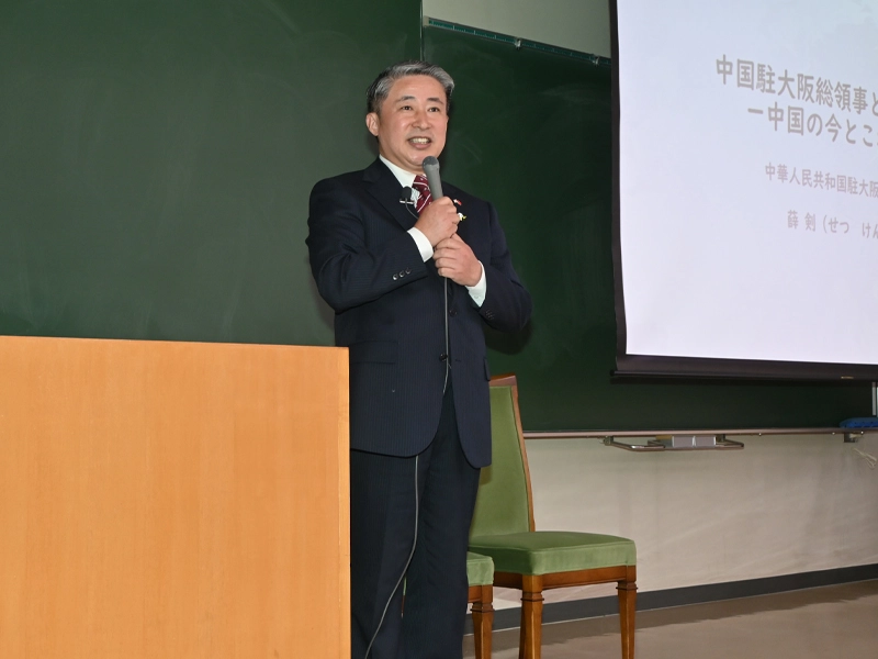 特別講義する薛総領事