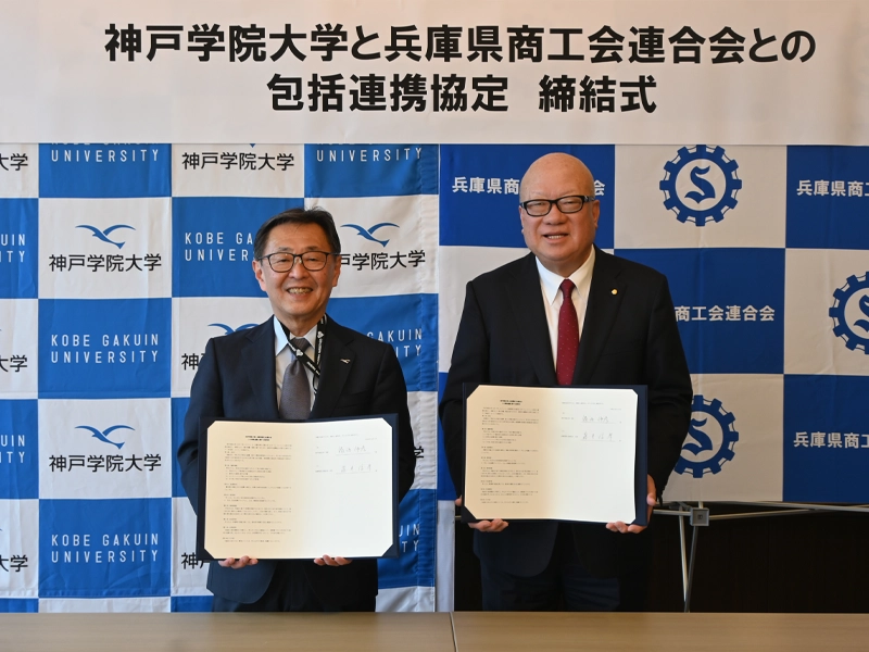 協定書を示す備酒学長(左)と藤井会長