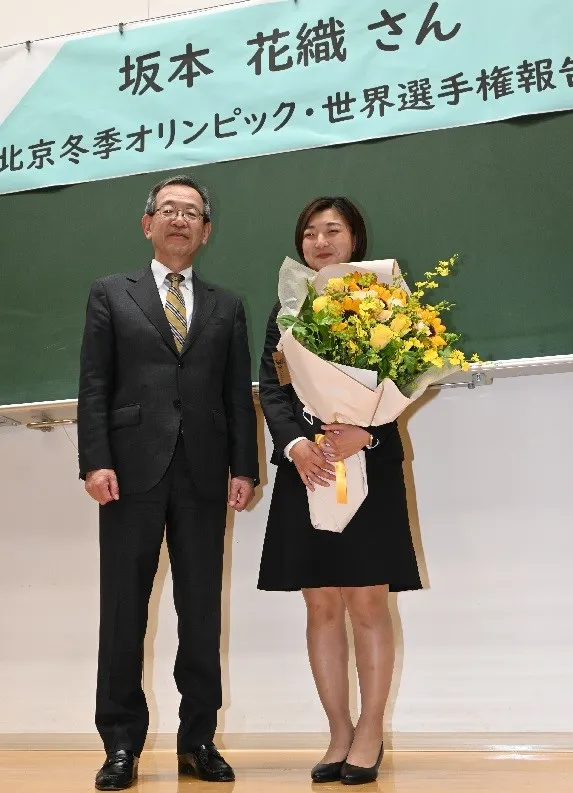 中村恵学長(左)から祝福された坂本さん