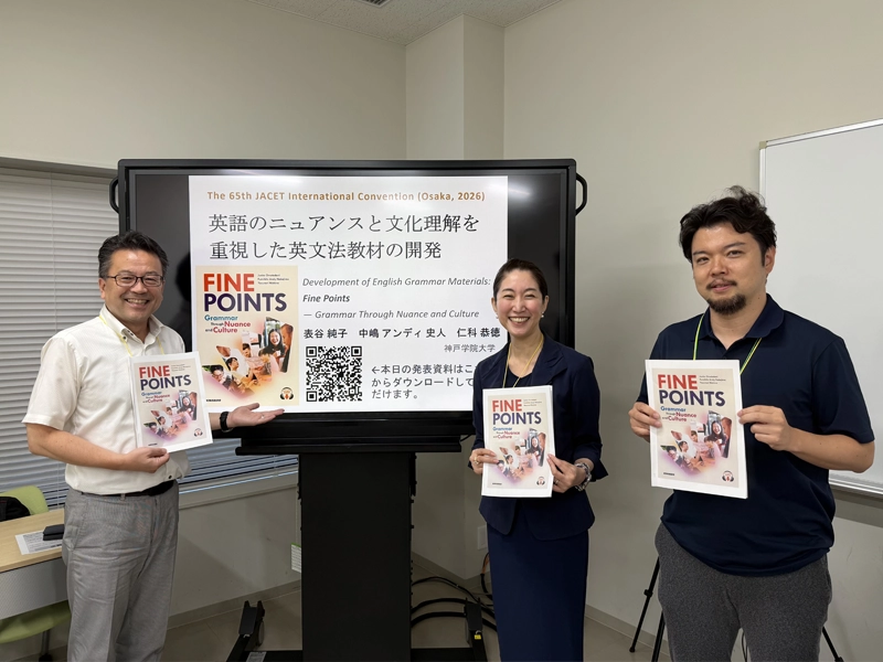 学会で発表したGC学部英語コースの表谷純子准教授(中央)、仁科恭徳教授(右)、中嶋アンディ史人准教授