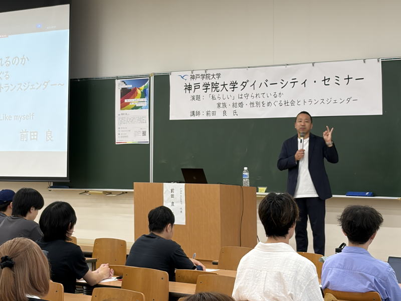 講演する前田氏