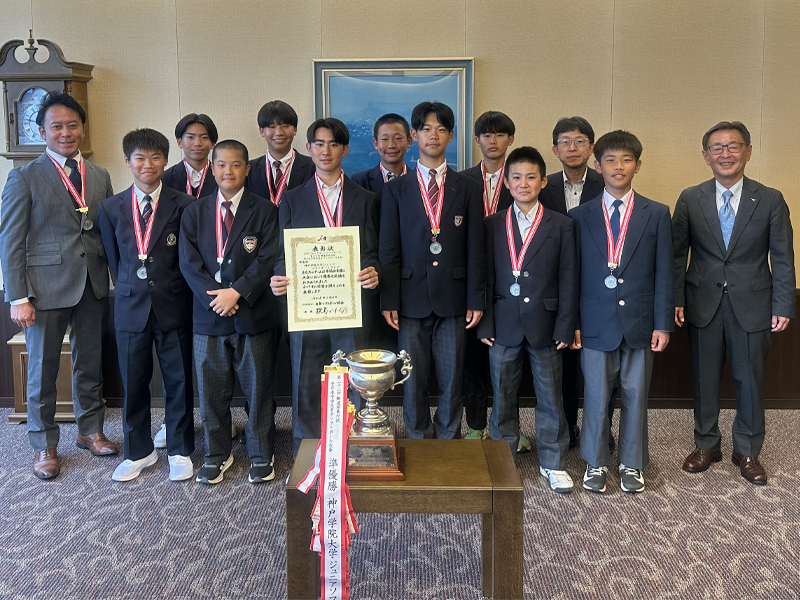 準優勝し、備酒学長、高山大学事務局長と記念撮影する神戸学院大学ジュニアソフトボールクラブの選手と指導者