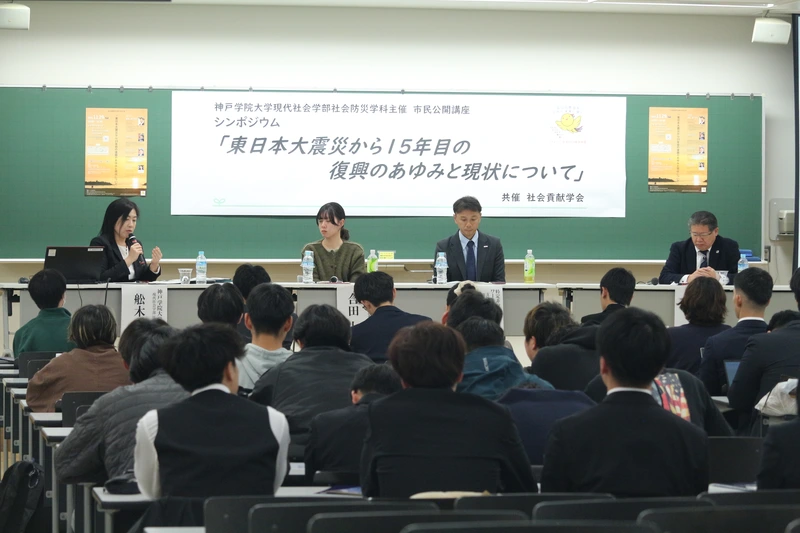 トークを展開する参加者たち