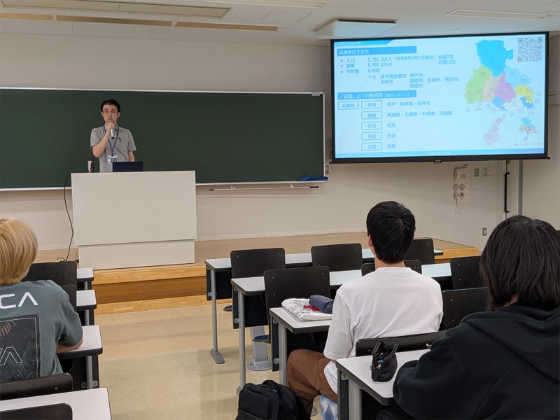 兵庫県の基本情報について解説する平田副課長