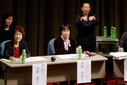活動の内容や事例を紹介するパネリスト