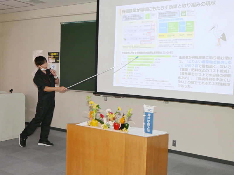 初の講義をする現代社会学部の菊川講師