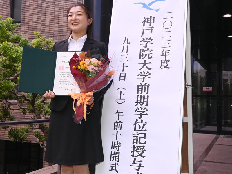 学位記と花束を手に卒業を喜ぶ坂本花織さん