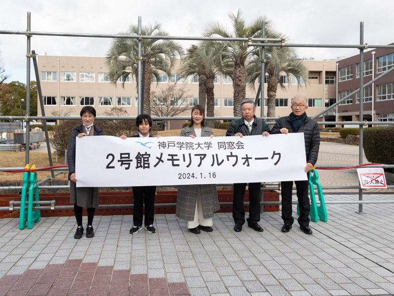 メモリアルウォークを実施した同窓会の人たち
