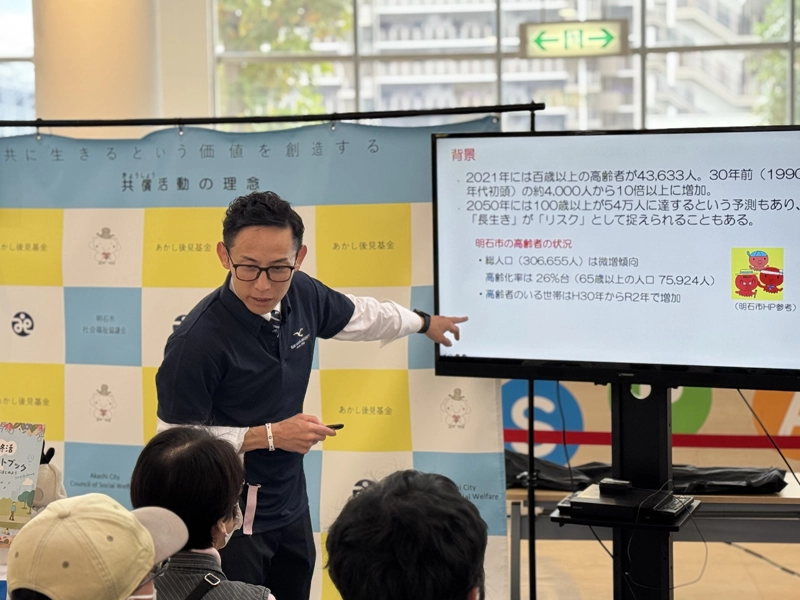 終活についてレクチャーする香山講師