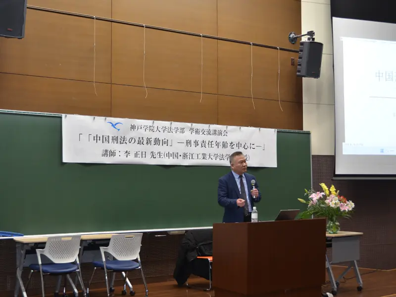 李正日教授の講演