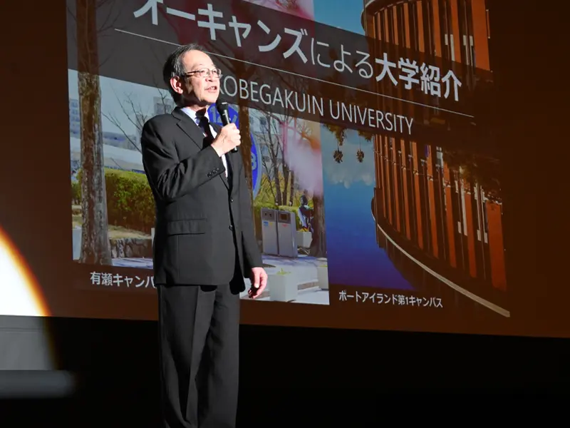 本学の特長を語る中村学長