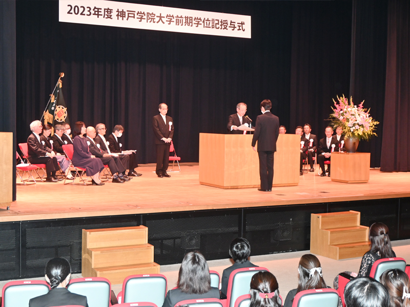 前期は141人の学士、1人の博士に学位記を授与した式典