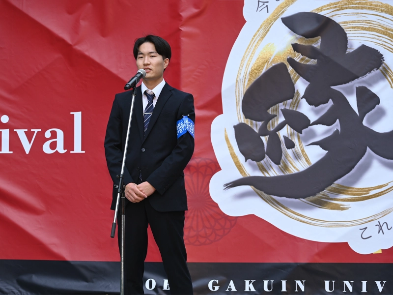 主催者としてあいさつする大学祭中央実行委員会第57代会長の牛尾悠人さん